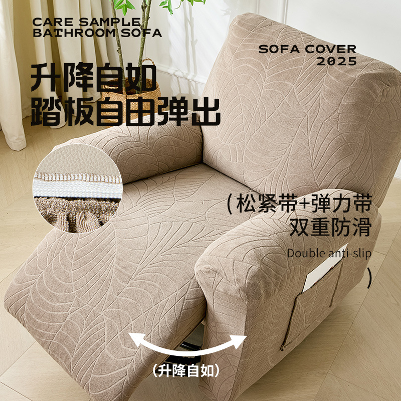 Recliner Sofa Cover - Capa para Sofá Reclinável de 1