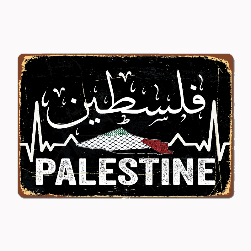 Home Cinema Wall - Mapa da Palestina com Caligrafia Árabe,