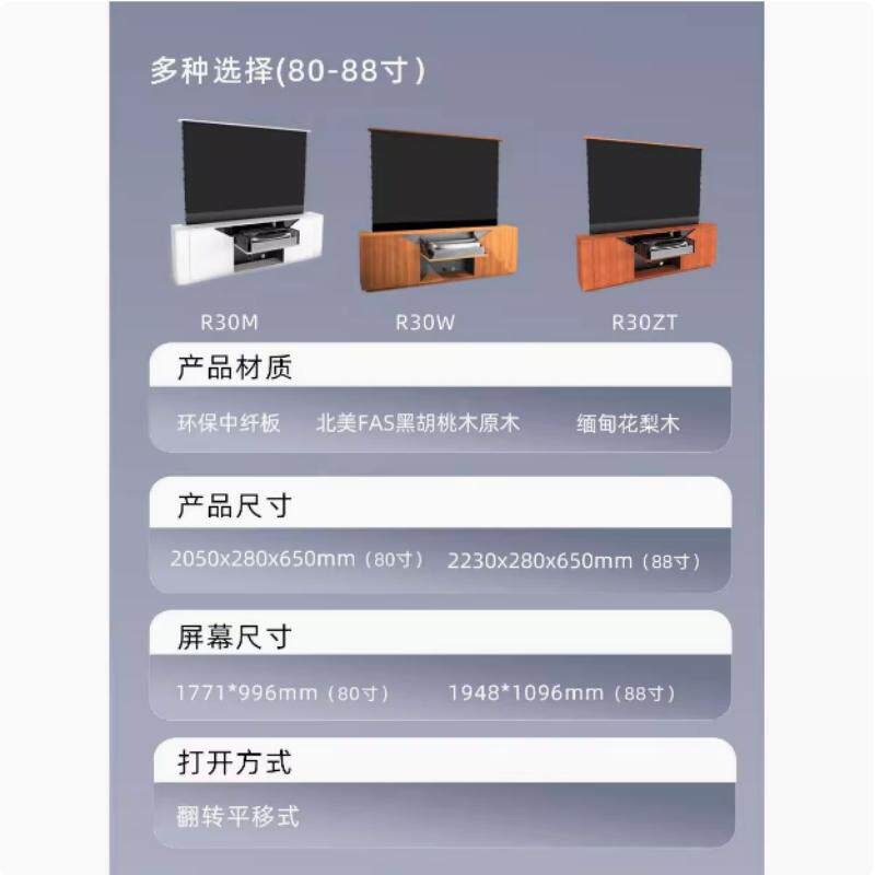 Shunhe, Tela Disheng R30 Invis - Home Cinema Hisense avaliação e preço